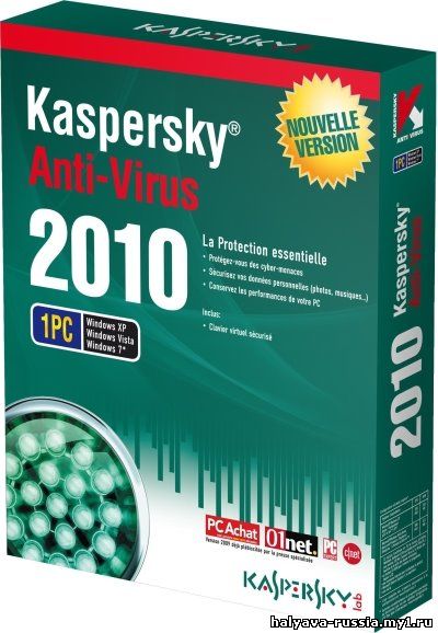 Kaspersky Anti-Virus & Internet Security 2010 9.0.0.736 Final + ключи [Русская версия]