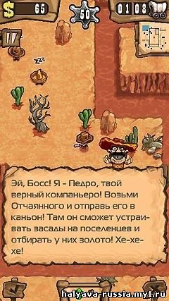 игра стратегия